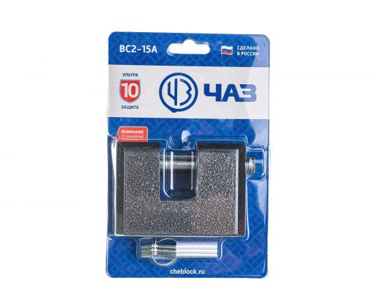 Навесной замок ЧАЗ ВС2-15А 3046 – изображение 7