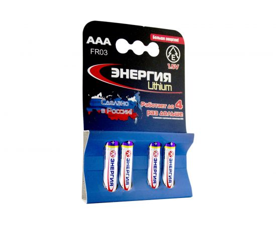 Батарейки Энергия Lithium FR03 ААА 4 шт. Блистер Fr03/4 