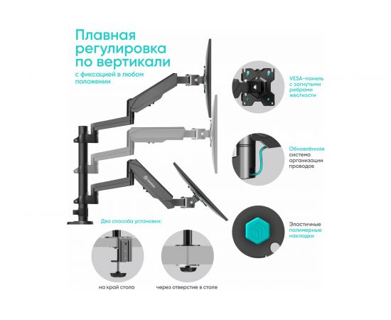 Кронштейн ONKRON G140 – изображение 14