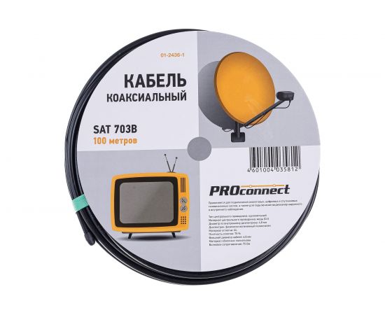 Коаксиальный кабель PROconnect SAT 703 B, Cu/Al/Al, 75%, 75 Ом, бухта 100м, черный OUTDOOR 01-2436-1 – изображение 2
