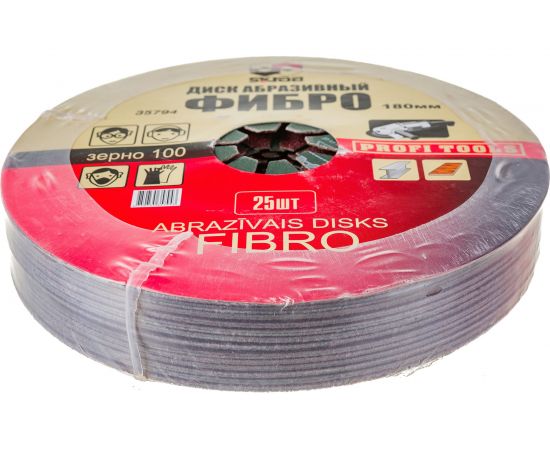 Диск фибровый (25 шт; 180 мм; P100) SKRAB 35794 – изображение 2