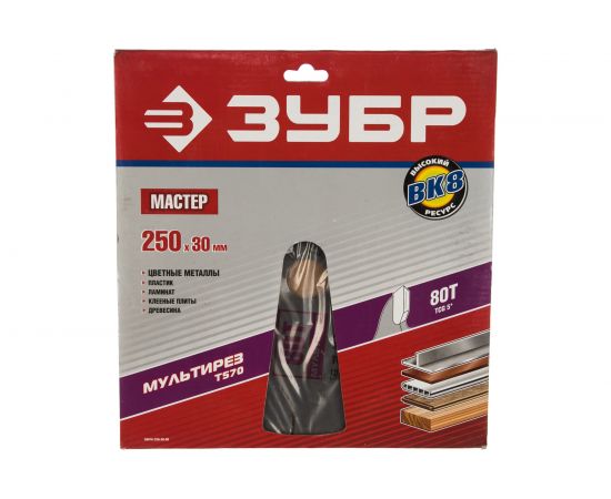 Диск пильный по алюминию, ламинату, пластику, ДСП МАСТЕР Точный-МУЛЬТИ рез (250х30 мм; 80Т) Зубр 36916-250-30-80 – изображение 3