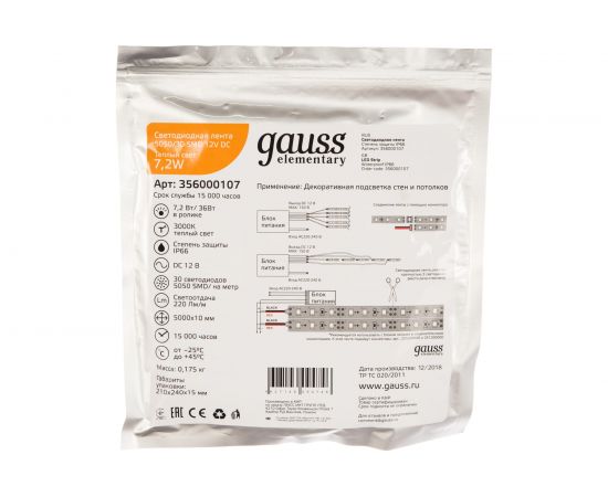 Лента Gauss LED Elementary 5050 30-SMD 7.2W 12V DC 5м 356000107 – изображение 3