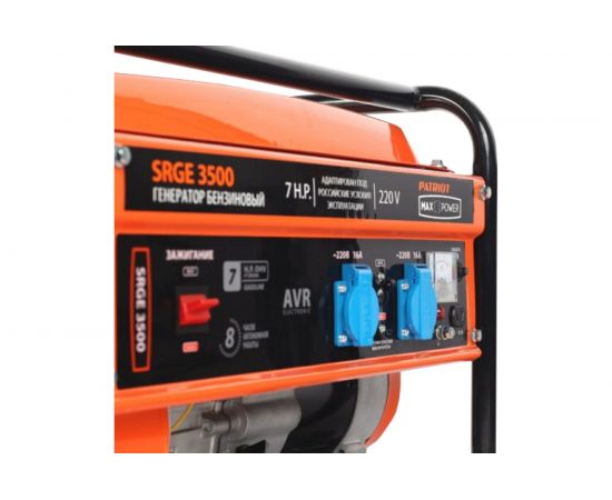 Бензиновый генератор PATRIOT Max Power SRGE 3500 474103145 – изображение 4