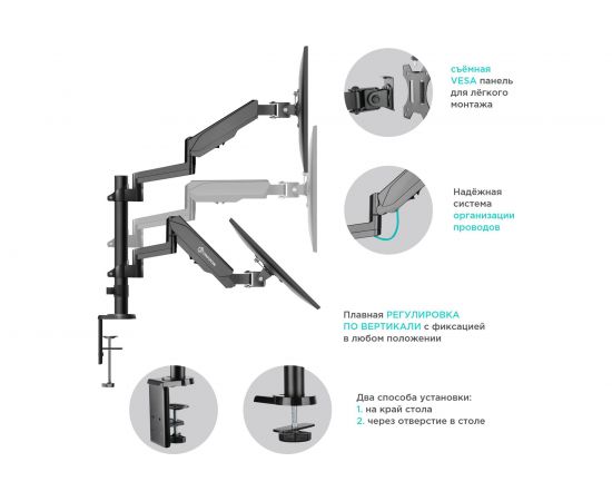 Кронштейн ONKRON G140 – изображение 4