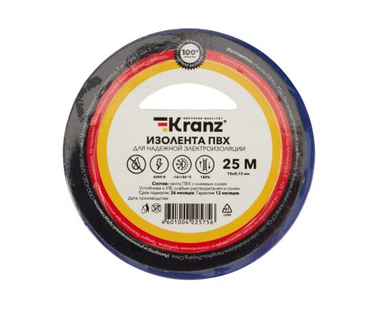 Изолента ПВХ KRANZ 15 мм х 25 м, 0.13 мм, синяя KR-09-2105 – изображение 4