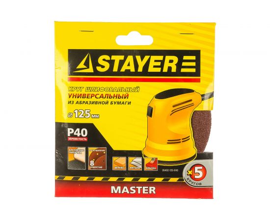 Круг шлифовальный универсальный (125 мм; 8 отв.; Р40; 5 шт.) STAYER 35452-125-040 – изображение 4