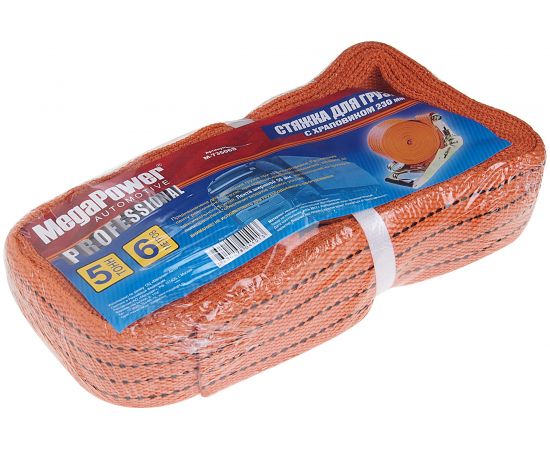 Стяжка для груза с храповиком MEGAPOWER 5000 кг, лента 6 м х 50 мм M-73506S – изображение 4