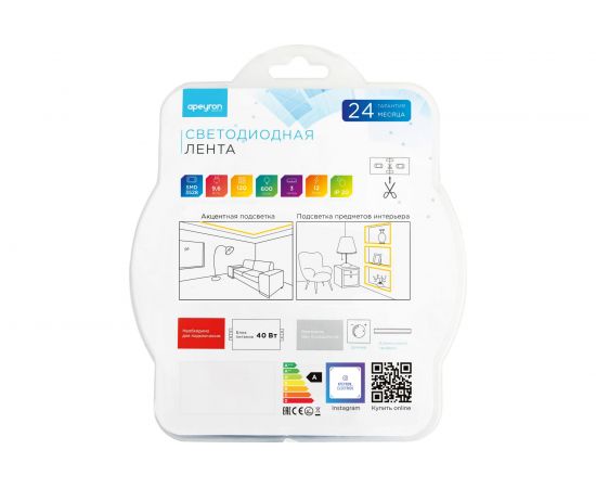 Светодиодная лента APEYRON в блистере 12В, СТ, 9,6Вт/м, smd3528 213BL – изображение 6