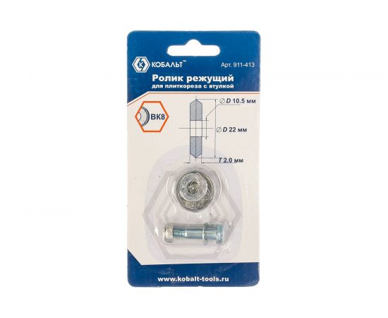 Ролик режущий для плиткореза (22х10.5х2 мм, сталь ВК8) КОБАЛЬТ 911-413 