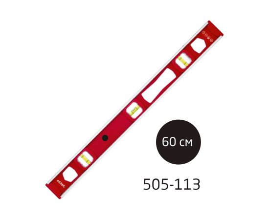 Алюминиевый уровень Ladina, 60 см, 3 глазка, 505-113/60 