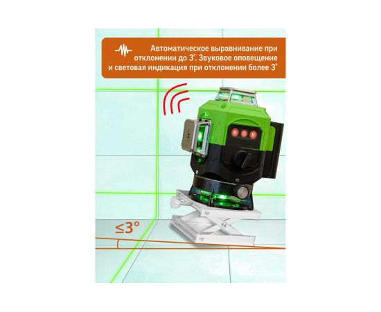 Профессиональный лазерный уровень L16-360S с отражателем лазерного луча LT L16-360S/ОТР – изображение 2