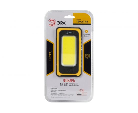 Светодиодный фонарь ЭРА Рабочие Практик RA-811 ручной, аккумуляторный, 15 Вт COB, powerbank, солнечная батарея, магнит Б0054472 – изображение 2