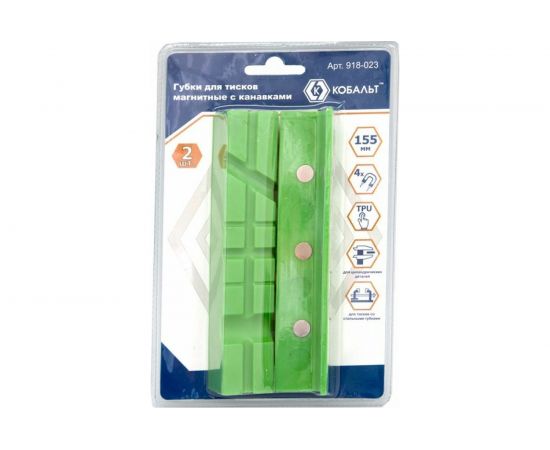 Губки магнитные с канавками (2 шт; 155х28х25 мм) для тисков КОБАЛЬТ 918-023 – изображение 2