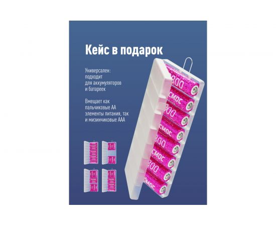 Аккумулятор КОСМОС R6 2800mAh Ni-Mh 8 шт в боксе KOCR6NIMH2800mAh8B – изображение 4