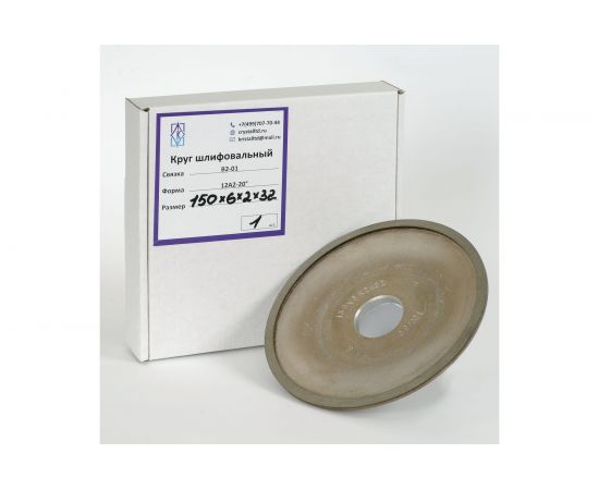 Круг алмазный шлифовальный 12А2-20 (150х10х2х32 мм; 100/80) КристАл Лтд 33615 – изображение 4