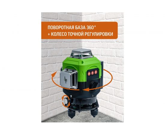 Профессиональный лазерный уровень L16-360S с отражателем лазерного луча LT L16-360S/ОТР – изображение 5