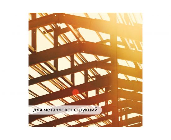 Преобразователь ржавчины Elcon P 0,5 л триггер 00-00004030 – изображение 5