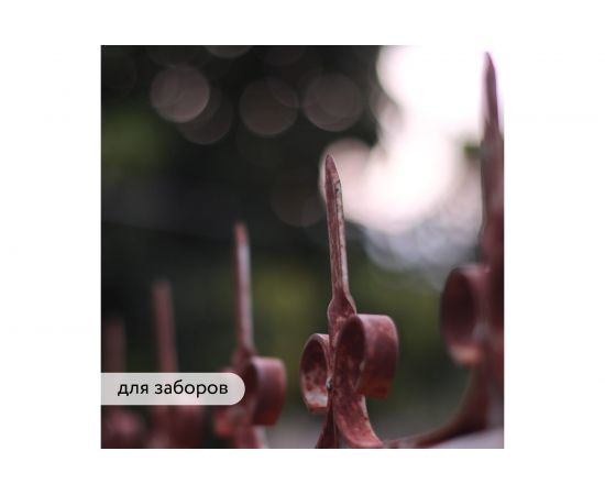 Преобразователь ржавчины Elcon P 0,5 л триггер 00-00004030 – изображение 6