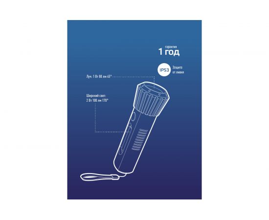 Ручной аккумуляторный фонарь КОСМОС 1Вт LED+2Вт COB, коллиматорная линза, Li-ion 18650 1000mAh, ABS-пластик, USB шнур KOS114Lit – изображение 7
