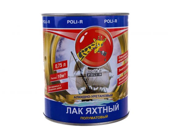 Яхтный лак Poli-R (полуматовый; 0.75 л) 11807 
