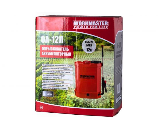 Аккумуляторный опрыскиватель WorkMaster 12 л, литий-ионная батарея, ЗУ ОА-12Л – изображение 11
