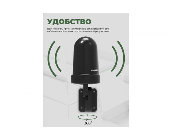 Уличная активная антенна HARPER для телевизора ADVB-2440 H00001594 – изображение 14