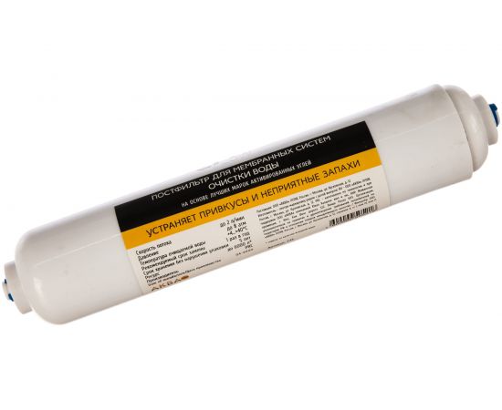 Линейный постфильтр с активированным углём T-33A АКВА ПРО 428 – изображение 2