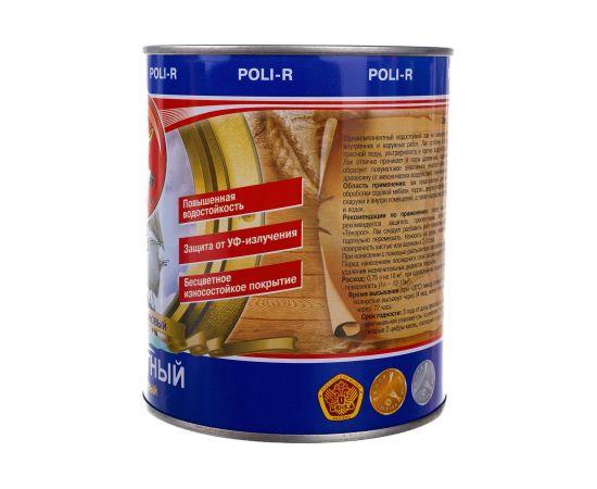 Яхтный лак Poli-R (полуматовый; 0.75 л) 11807 – изображение 2