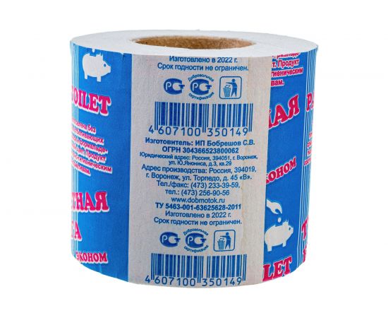 Туалетная бытовая бумага ДОБРЫЙ МОТОК 30 м на втулке 126555 – изображение 2