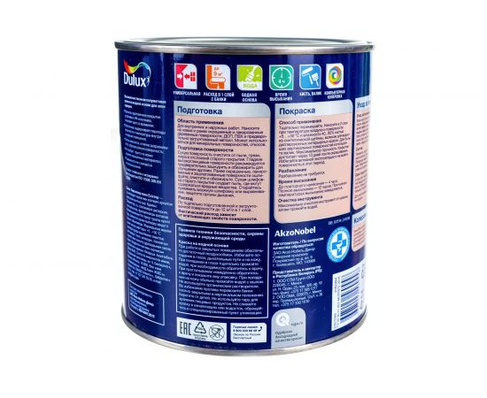 Краска DULUX ОКНА И ДВЕРИ база BW 0,75л 5327289 – изображение 3