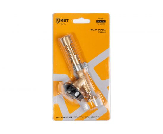 Газовая горелка-насадка КВТ GT-18 88074 – изображение 3