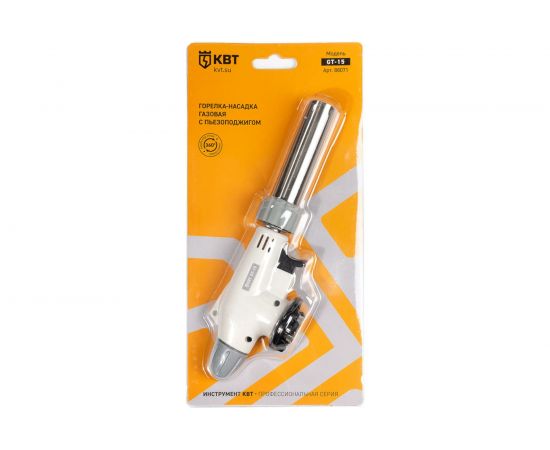 Газовая горелка-насадка КВТ с пьезоподжигом GT-15 88071 – изображение 3