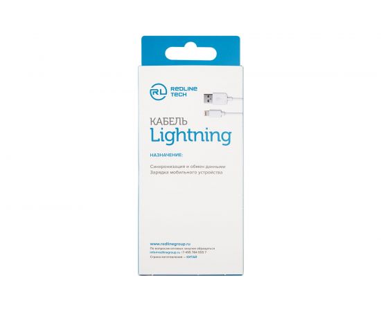 Зарядный кабель Red Line USB – 8pin для Apple, белый УТ000023129 – изображение 4