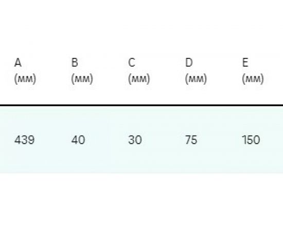 Кронштейн REHAU RAUTITAN тип O 75/150 длинный 11055291008 – изображение 5