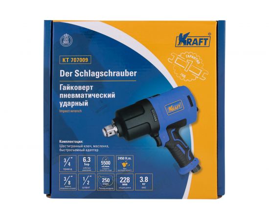Пневматический ударный гайковерт KRAFT KT 707009 – изображение 7