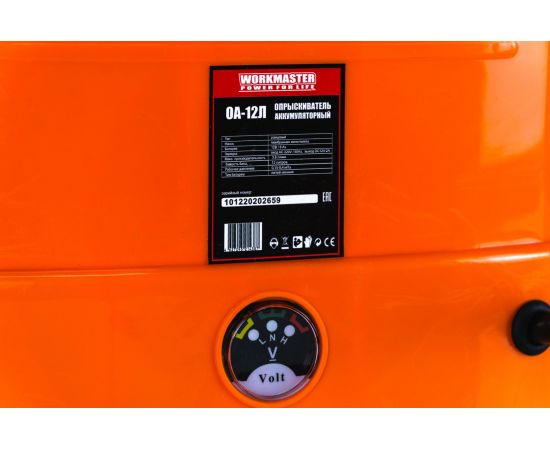 Аккумуляторный опрыскиватель WorkMaster 12 л, литий-ионная батарея, ЗУ ОА-12Л – изображение 9