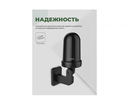 Уличная активная антенна HARPER для телевизора ADVB-2440 H00001594 – изображение 10