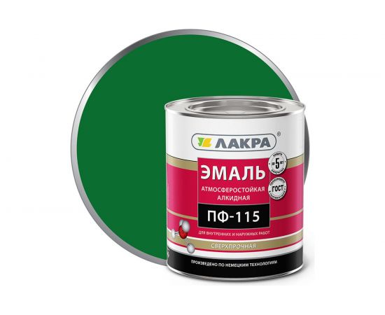 Эмаль Лакра ПФ-115 зелёная, 2.8 кг 90001804642 