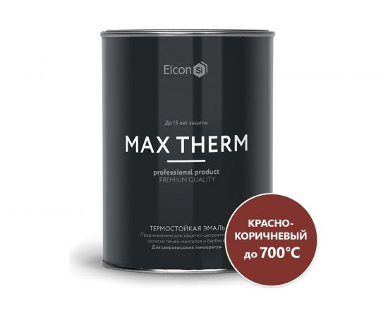 Термостойкая эмаль Elcon Max Therm красно-коричневая, 700 градусов, 0,8 кг 00-00002882 