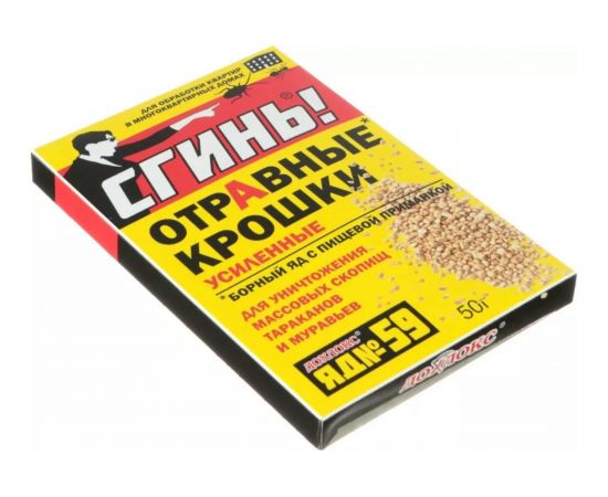 Отравные крошки от тараканов и муравьев СГИНЬ! № 59 50 г 19012 