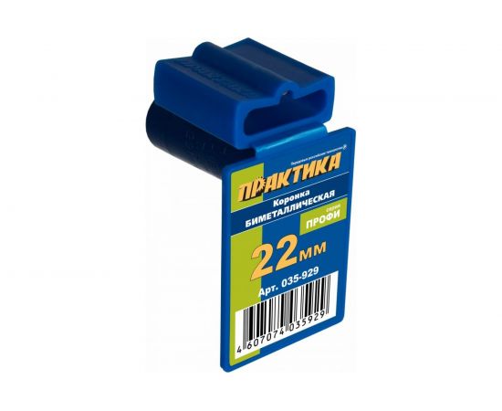 Коронка биметаллическая (22 мм) ПРАКТИКА 035-929 