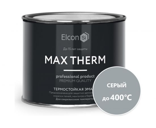 Термостойкая эмаль Elcon Max Therm серая, 400 градусов, 0,4 кг 00-00002916 