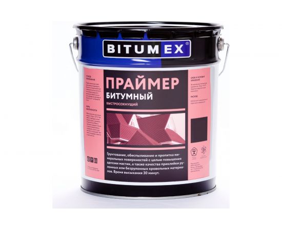 Битумный праймер Битумекс быстросохнущий ПБ-042 
