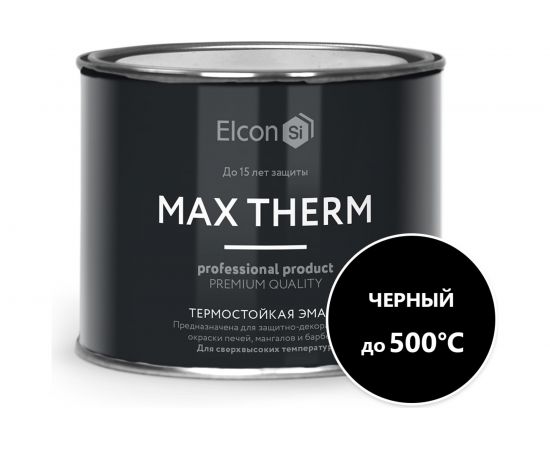 Термостойкая эмаль Elcon Max Therm черная, 500 градусов, 0,4 кг 00-00002907 