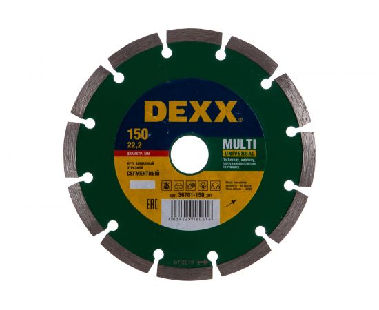 Круг отрезной алмазный универсальный сегментный (150x7x22.2 мм) для УШМ DEXX 36701-150_z*01 
