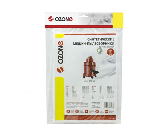 Мешки-пылесборники синтетические для пылесосов VAX (2 шт.) OZONE SE-13 – изображение 2
