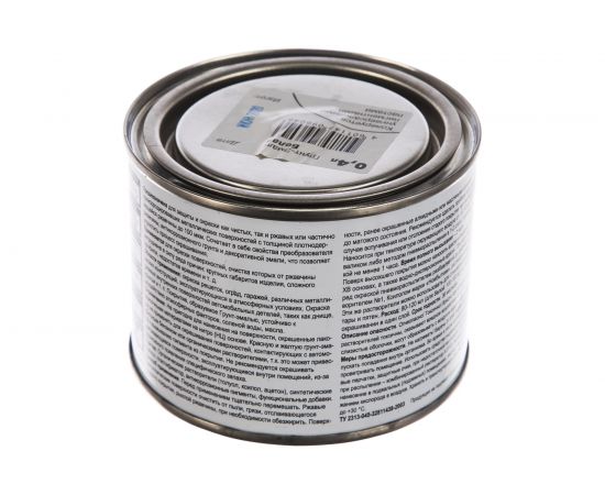 Грунт-эмаль по ржавчине 3в1 НОВБЫТХИМ белая 0,4 л 1/6 207086 – изображение 2