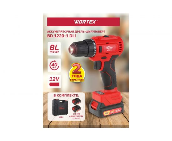 Аккумуляторная дрель-шуруповерт WORTEX BD 1220-1 DLi BD12201DLi1029 – изображение 2