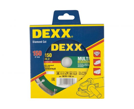 Круг отрезной алмазный универсальный сегментный (150x7x22.2 мм) для УШМ DEXX 36701-150_z*01 – изображение 3